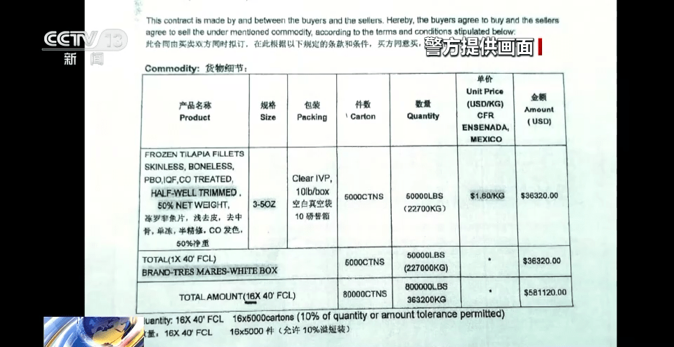 特大逃避商检、骗取出口退税案告破 涉嫌骗取国度税款约5000万元