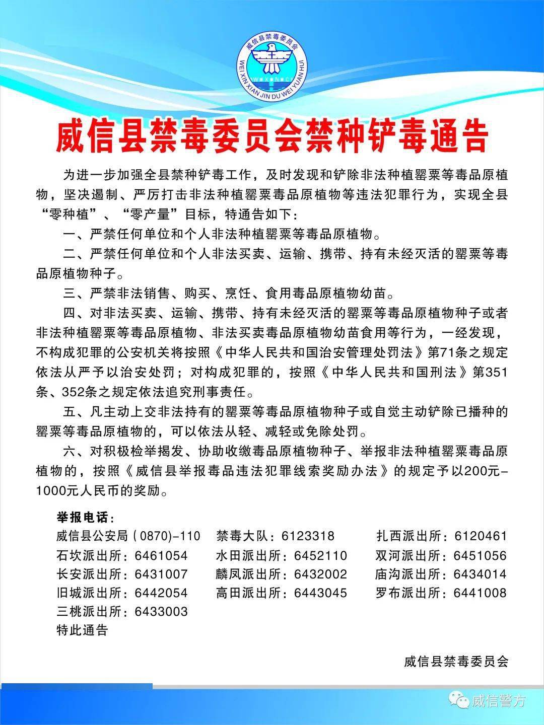 叶片碧绿,花朵五彩缤纷,植株亭亭玉立,果实高高在上,夏季开花,单生枝