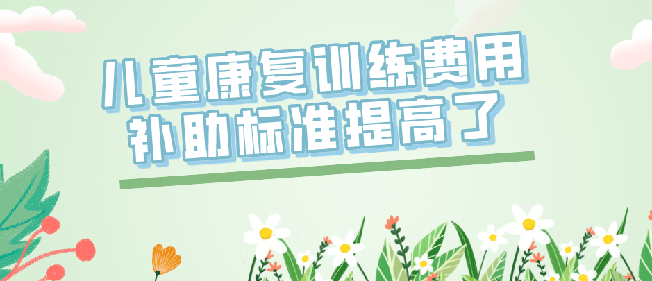 补助进步、大奖揭晓！天津一多量项目、活动都定了！