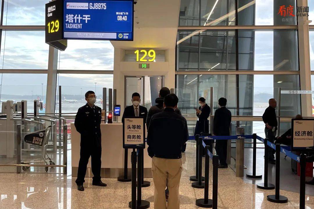 今日,正式复航_成都_通关_航线