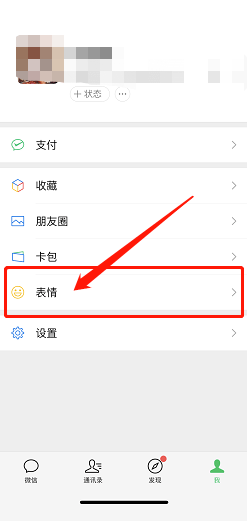 莱西人专属脸色包上线！快用起来→