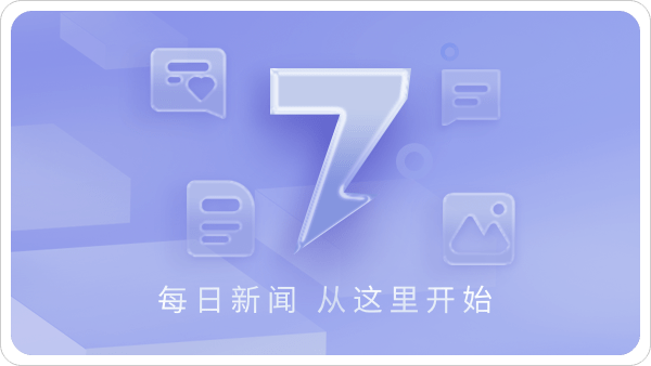 7点动身丨“上海一公交车掉入河中” 警方传递→