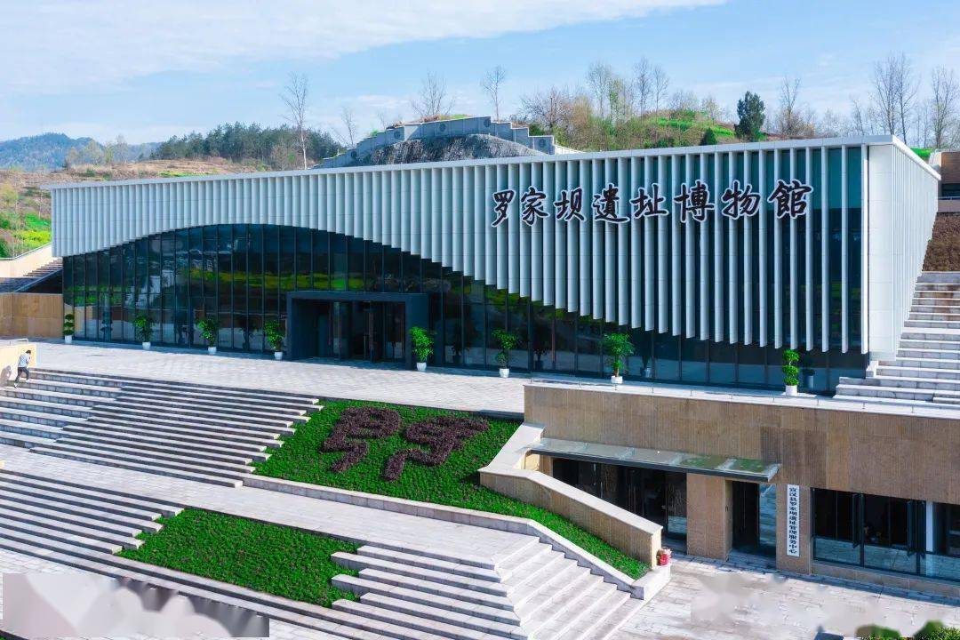 罗家坝遗址博物馆试运行开放!附预约入口_文化_考古_宣汉