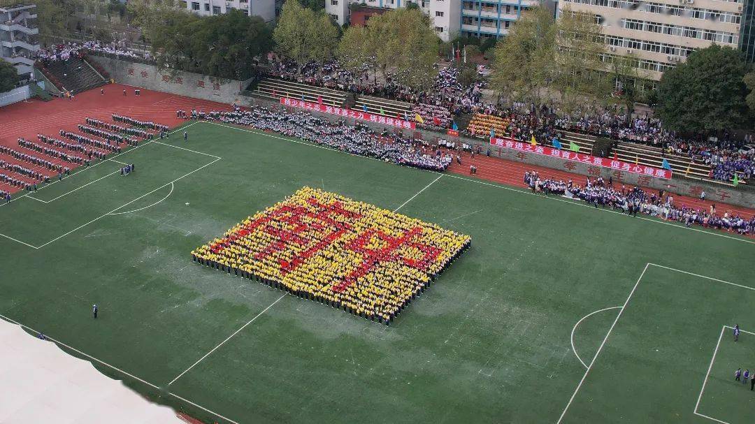 南部中学举行第五十五届田径运动会