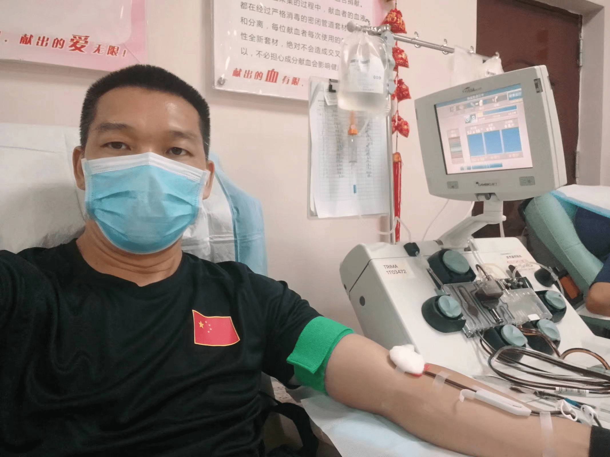 广州血液中心临床输血研究所国际输血协会在线文献报告会-中国输血协会