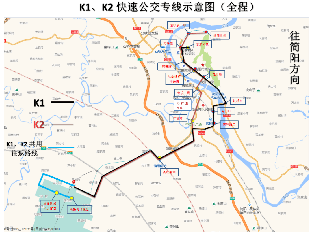 简阳市k2公交车线路图图片
