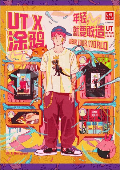 2022年大广赛「平面类一等奖获奖作品」_大学生_艺术_设计