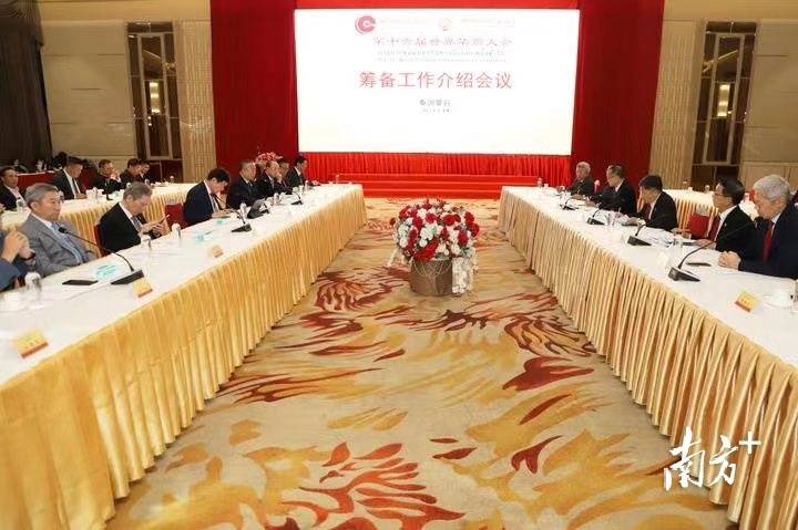 第十六届世界华商大会向50个国家和地区发出参会邀请_搜狐网