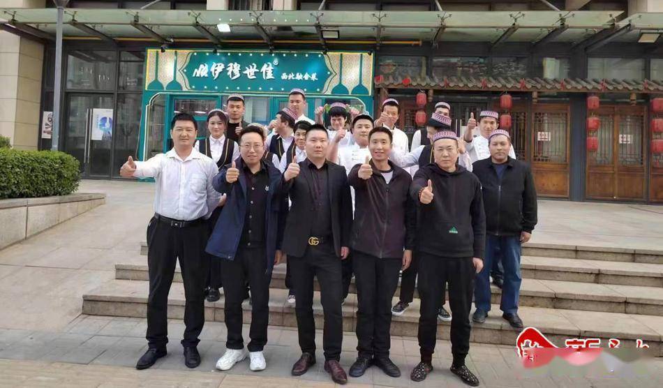 刘堡镇的这个座谈会开在了北京_张家川_餐饮_服务