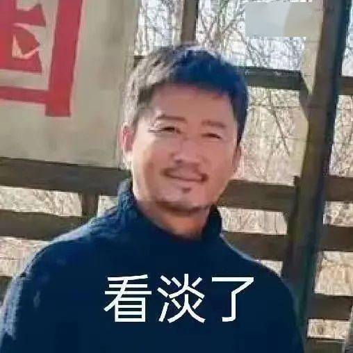 满满干货（假怀孕恶搞渣男回复表情包）假怀孕对付渣男怎么办呢 第8张