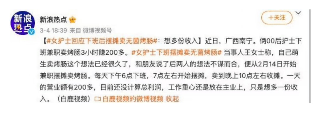 多地鼓舞下层医生兼职获取报答，释放如何的信号？