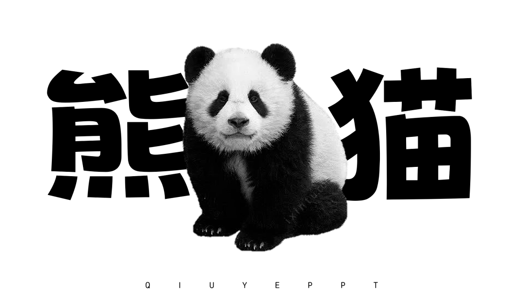 (文末赠送ppt模板源文件,记得看到最后领取哦~)