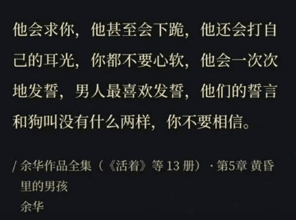 拜把子的誓言图片