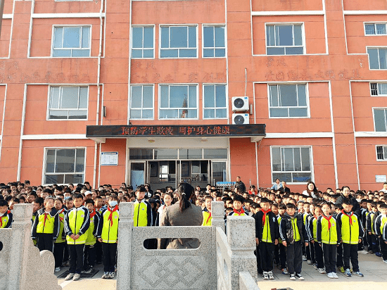 临沂方城镇东古城小学开展安全教育日主题活动_校园欺凌_方法_鲁网