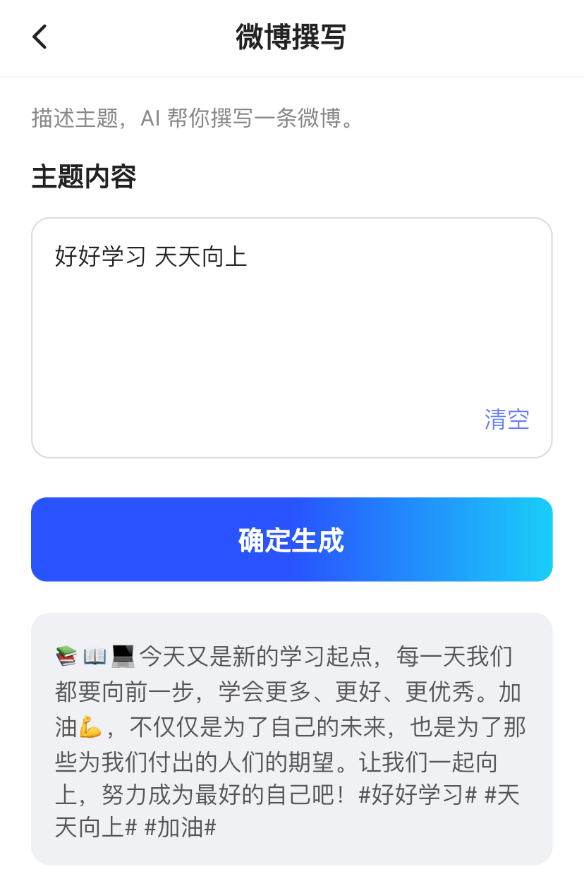 研究了一圈国产 AI 后，我觉得赛博算命营业有搞头