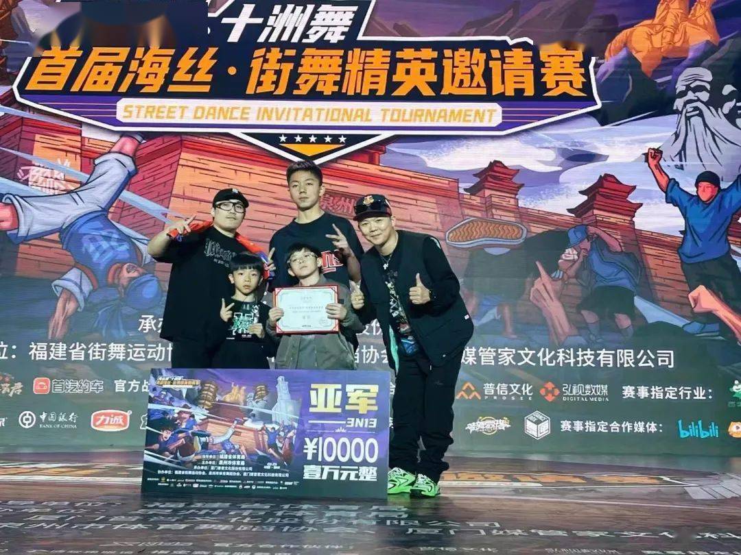 晋江bboy柯东耀!_街舞_霹雳舞_比赛