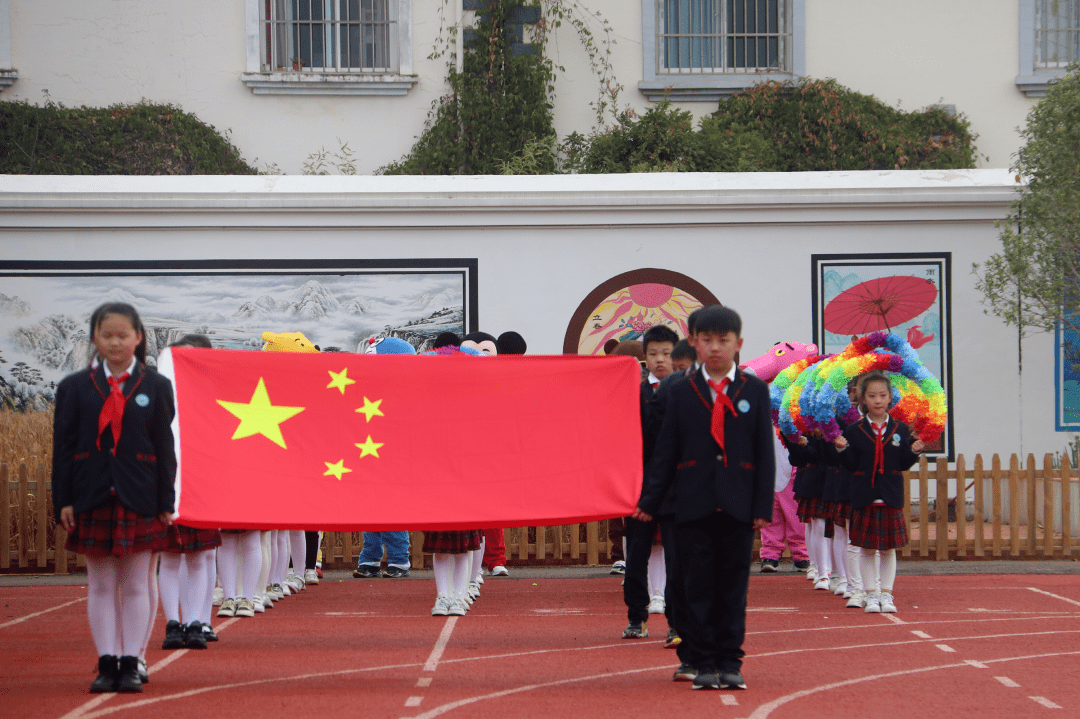 一起跑,一起跳,吹响体育集结号丨澄江市凤山小学第十八届体育节开幕!