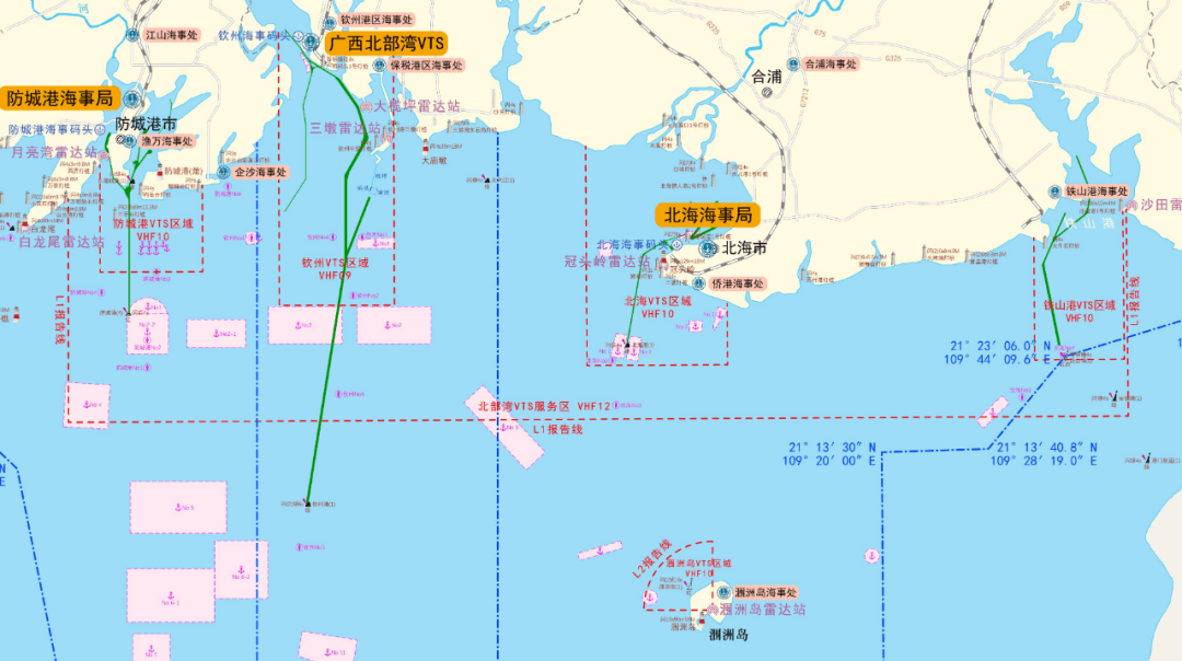 广西发布《VTS办事指南（中国)（广西北部湾VTS）》《广西北部湾船舶交通办理系统平安办理规定》