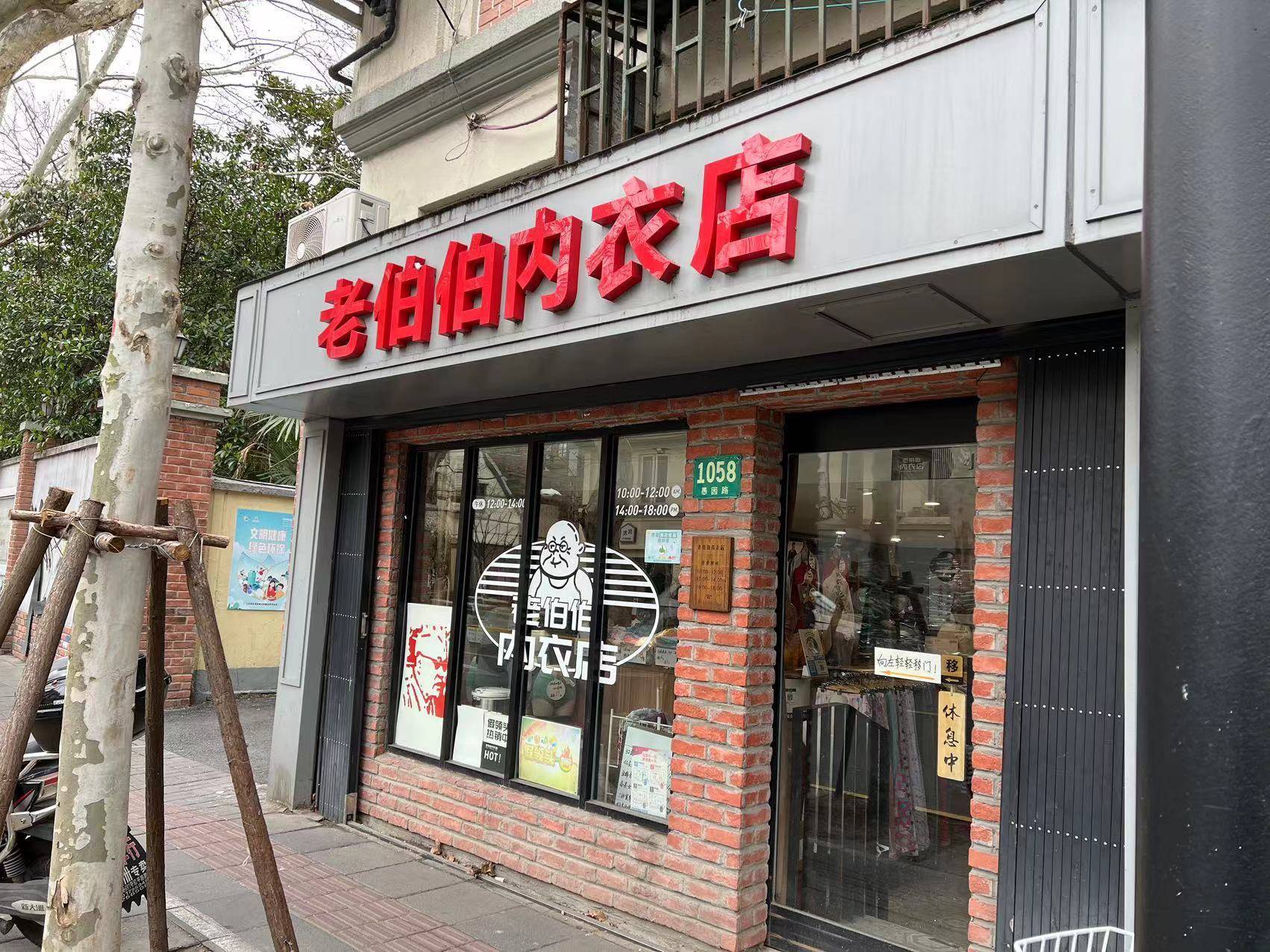 灰底红字的招牌是店主竺少莊听了顾客的建议专门设计的:要醒目,让大家