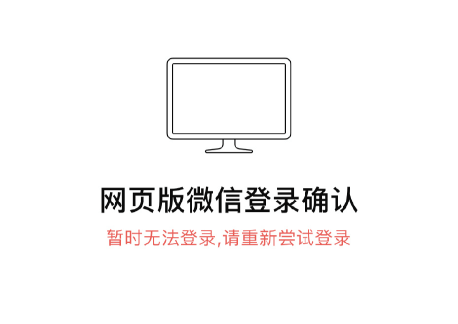 今天突然崩了！网友：该瓦解的是我！