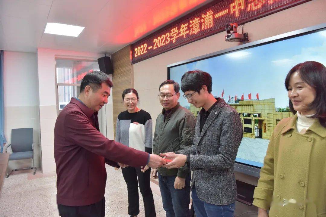 漳浦一中举行志扬奖学奖教金颁发仪式_张志扬_吴金祥_爱心