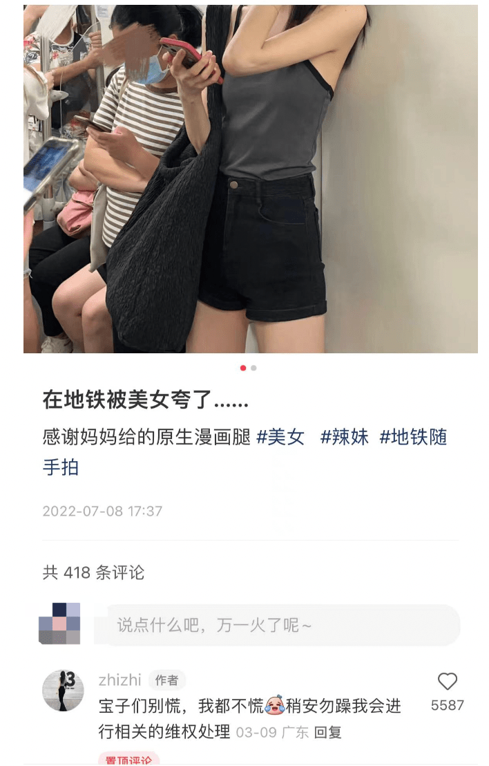 AI.男明星全裸照 女子“裸照”被疯传、男子“热吻”女明星......AI不该用在这上面_手机搜狐网
