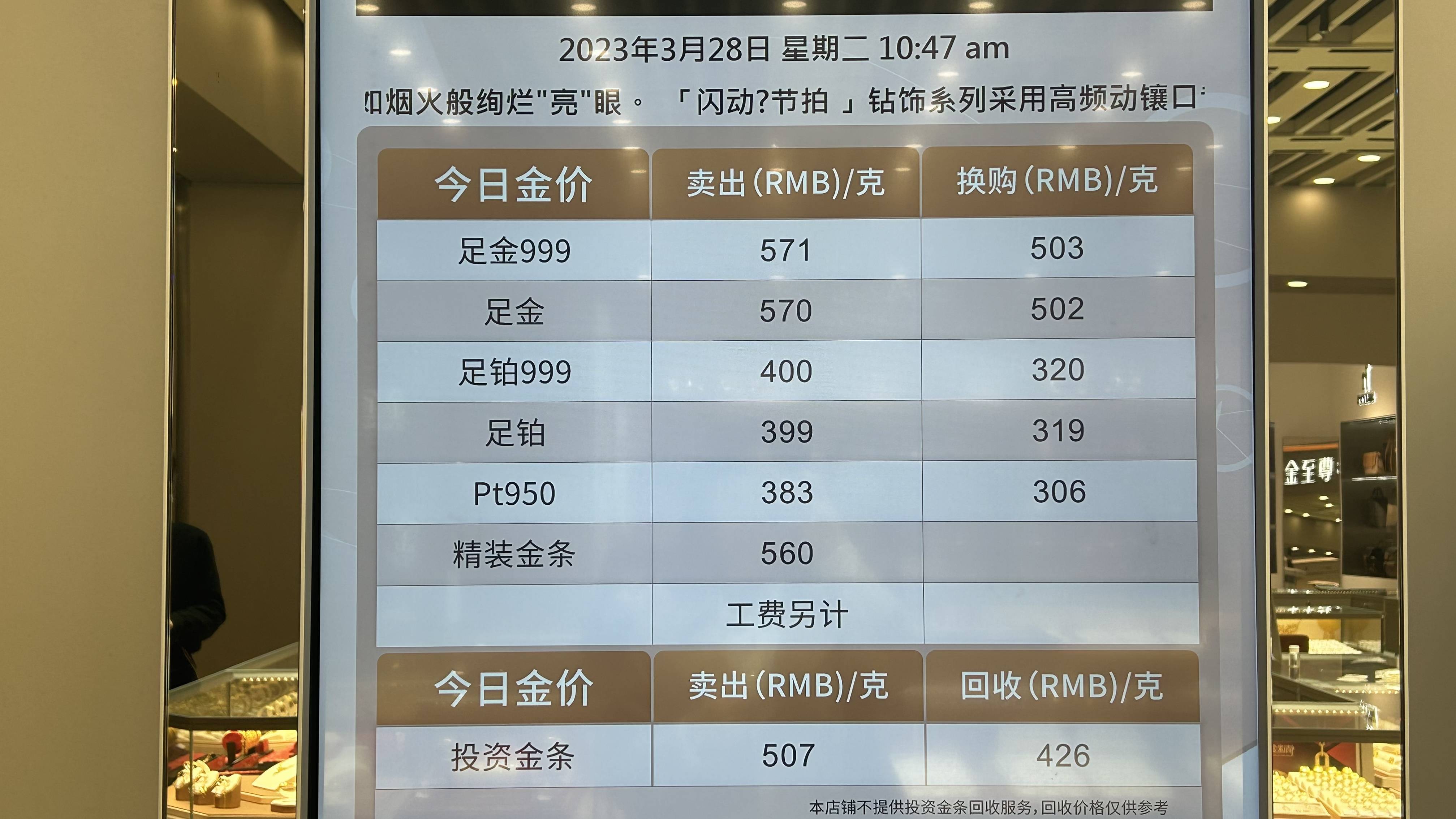 财经聚焦|金价重返历史高位观察_黄金_纽约市场_价格