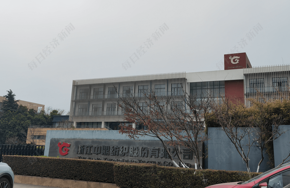 浙江中鼎ipo迷踪:在大客户注册地访到浙江中鼎"直营店"?