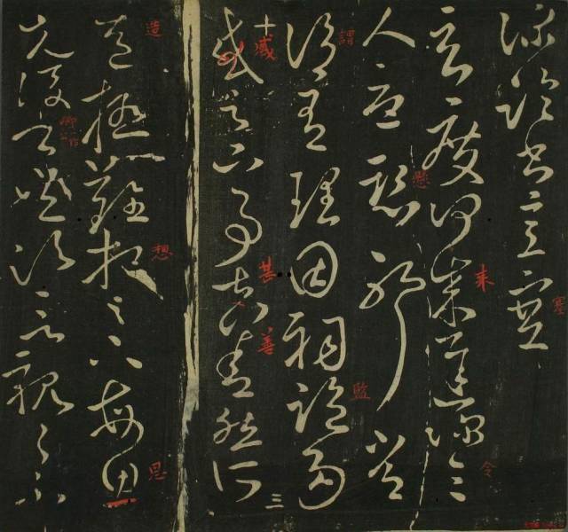 中国10大草书大家_书法_王羲之_王献之