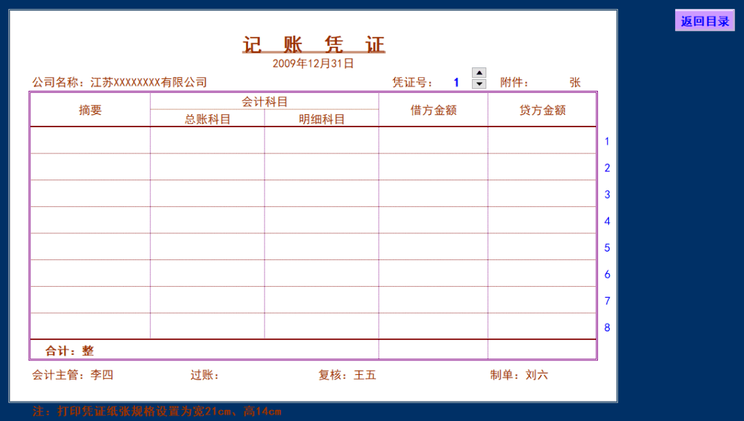 学会了吗（怀孕日记恶搞模板下载）孕妇搞笑日常 第14张