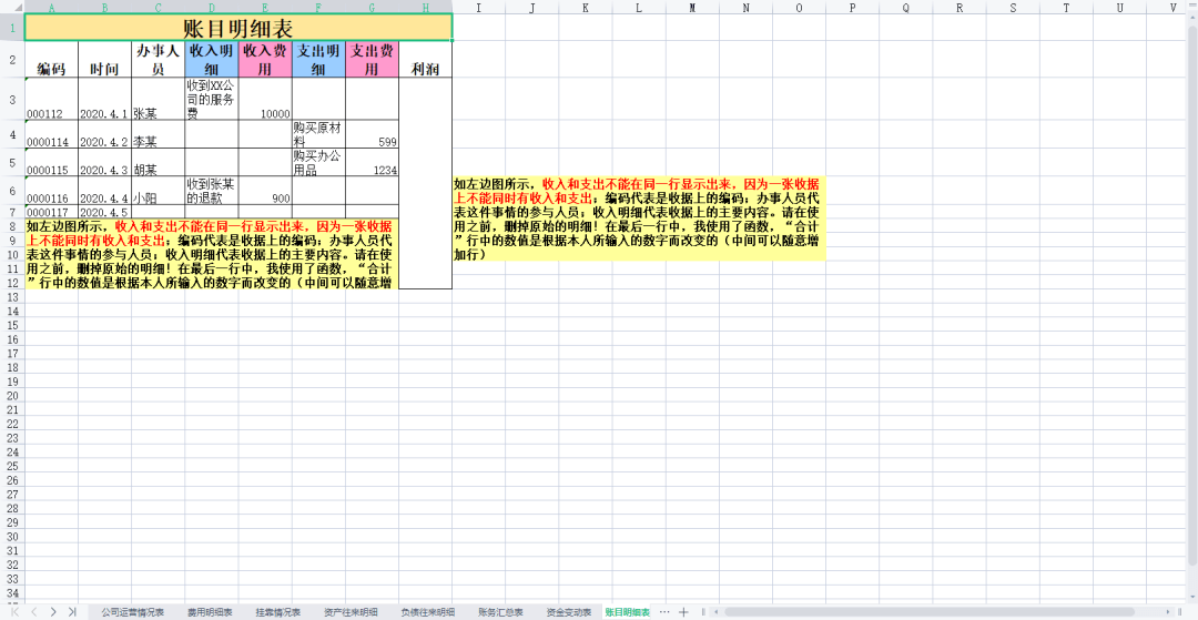 学会了吗（怀孕日记恶搞模板下载）孕妇搞笑日常 第7张