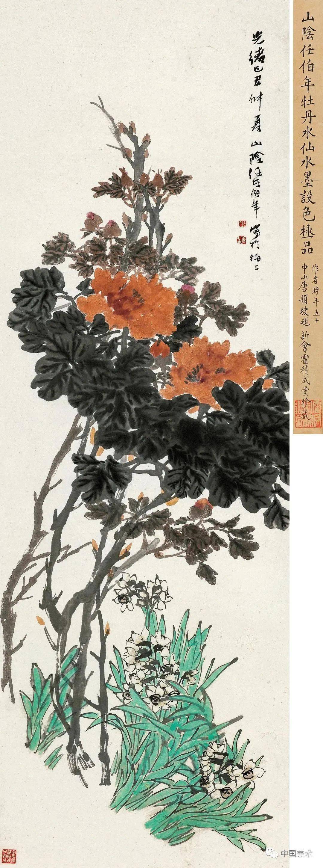 任伯年花卉小品册,丰姿多彩_任颐_常熟_牡丹