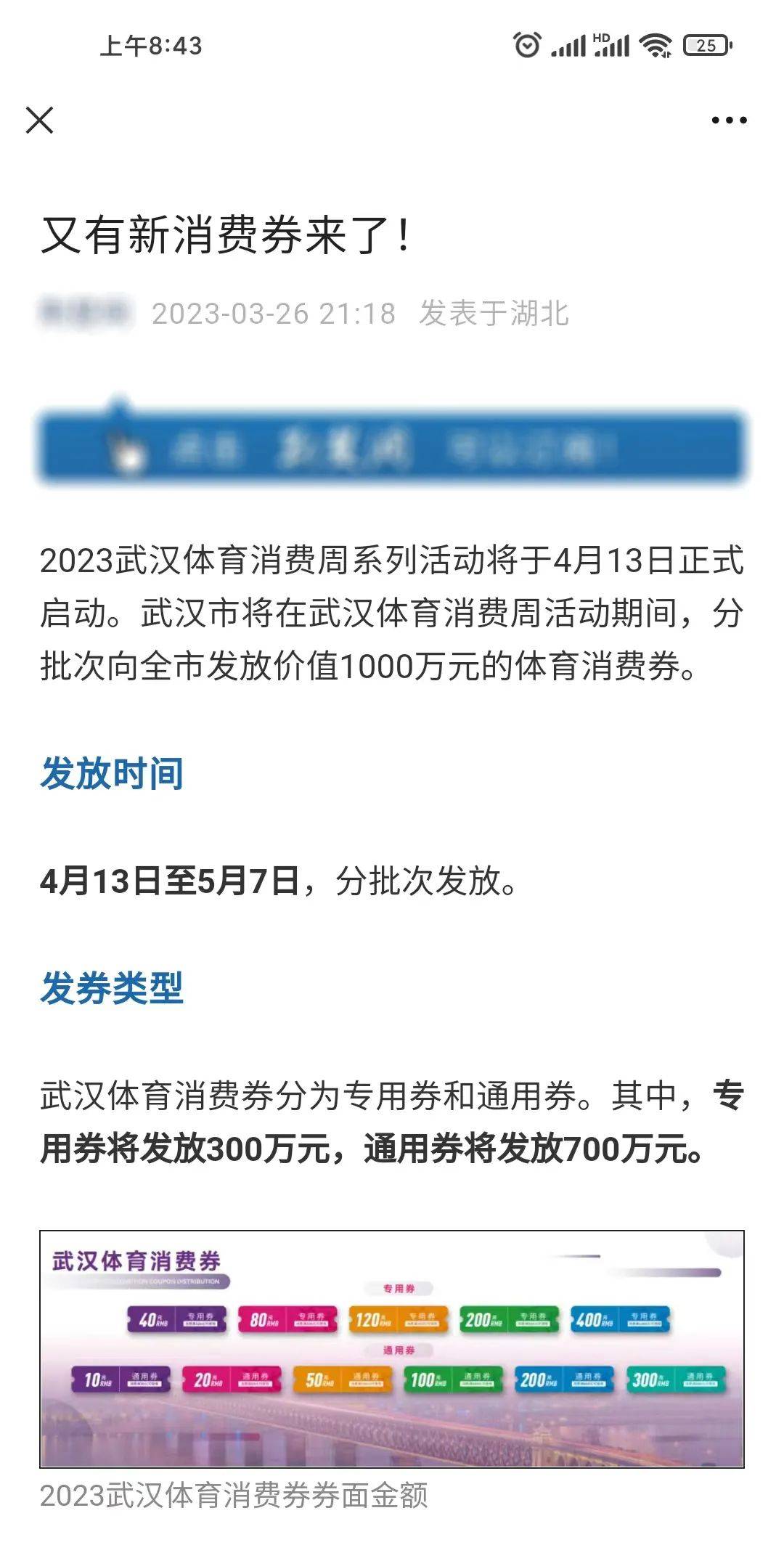 身份证42开头将被羡慕！款已划拨，缺牙、牙不齐费用省了！23:00完毕