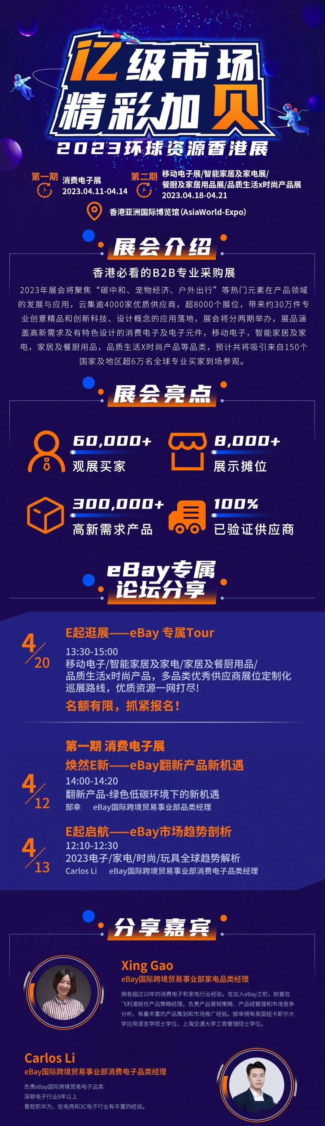 全球环球科技_环球科技全球排名第几_环球科技公司