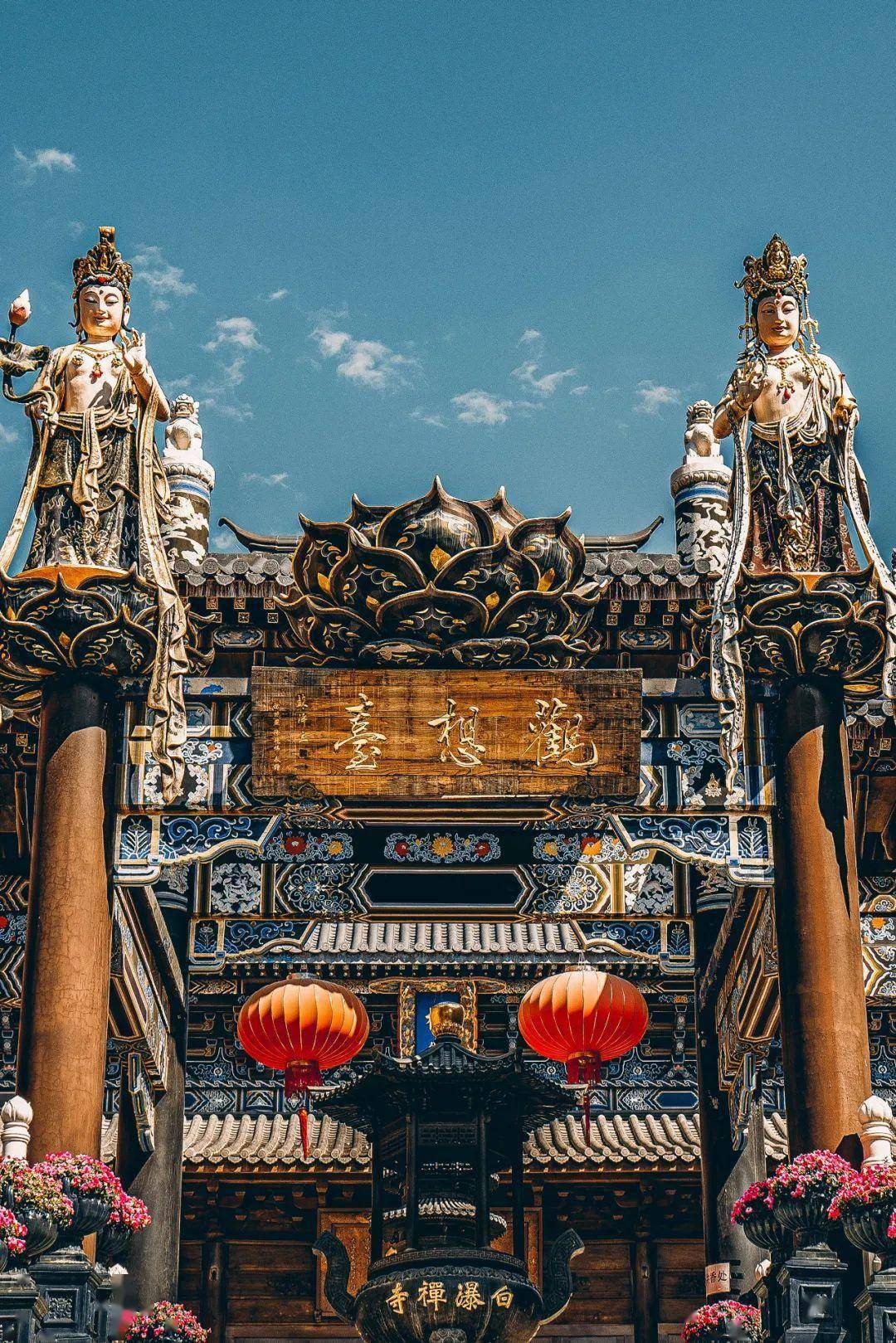 皇家寺庙柏林寺,隐遁于海淀闹市区的大慧寺,藏在学校里的摩诃庵等等