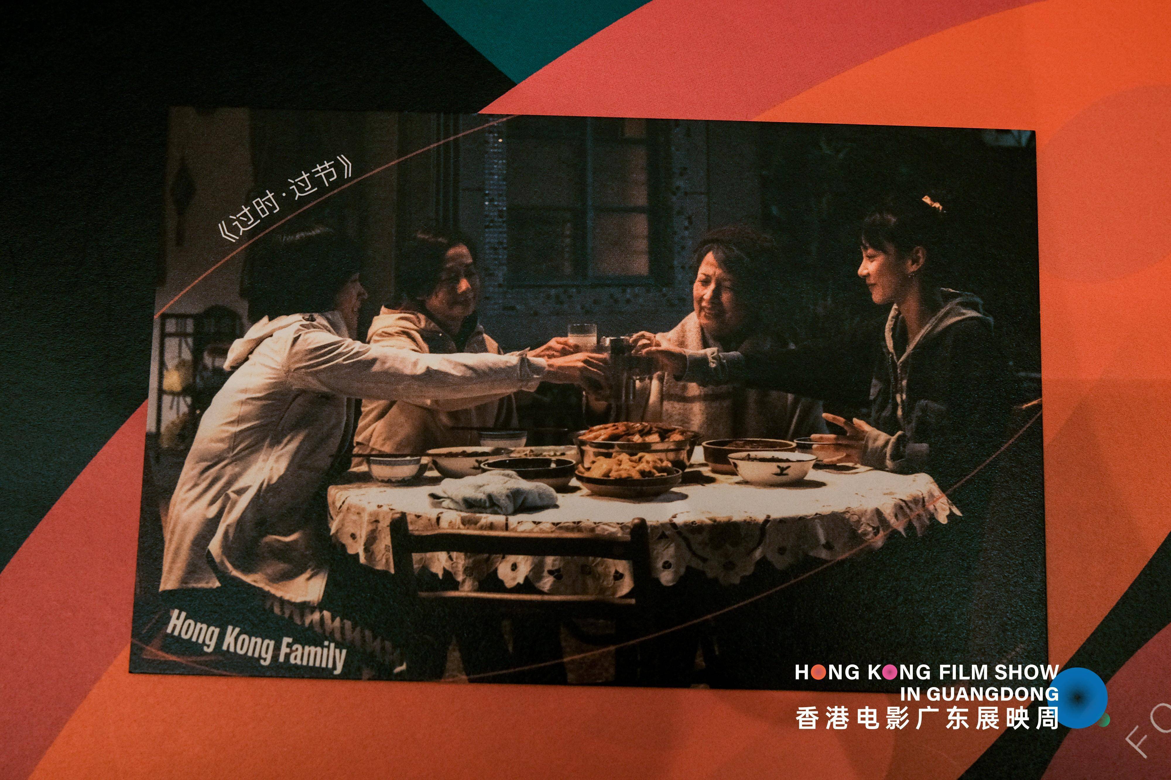 The Hong Kong Film Show in Guangdong 2023 opens in Guangzhou！｜香港片子广东展映周2023启动！广深佛连映70余场