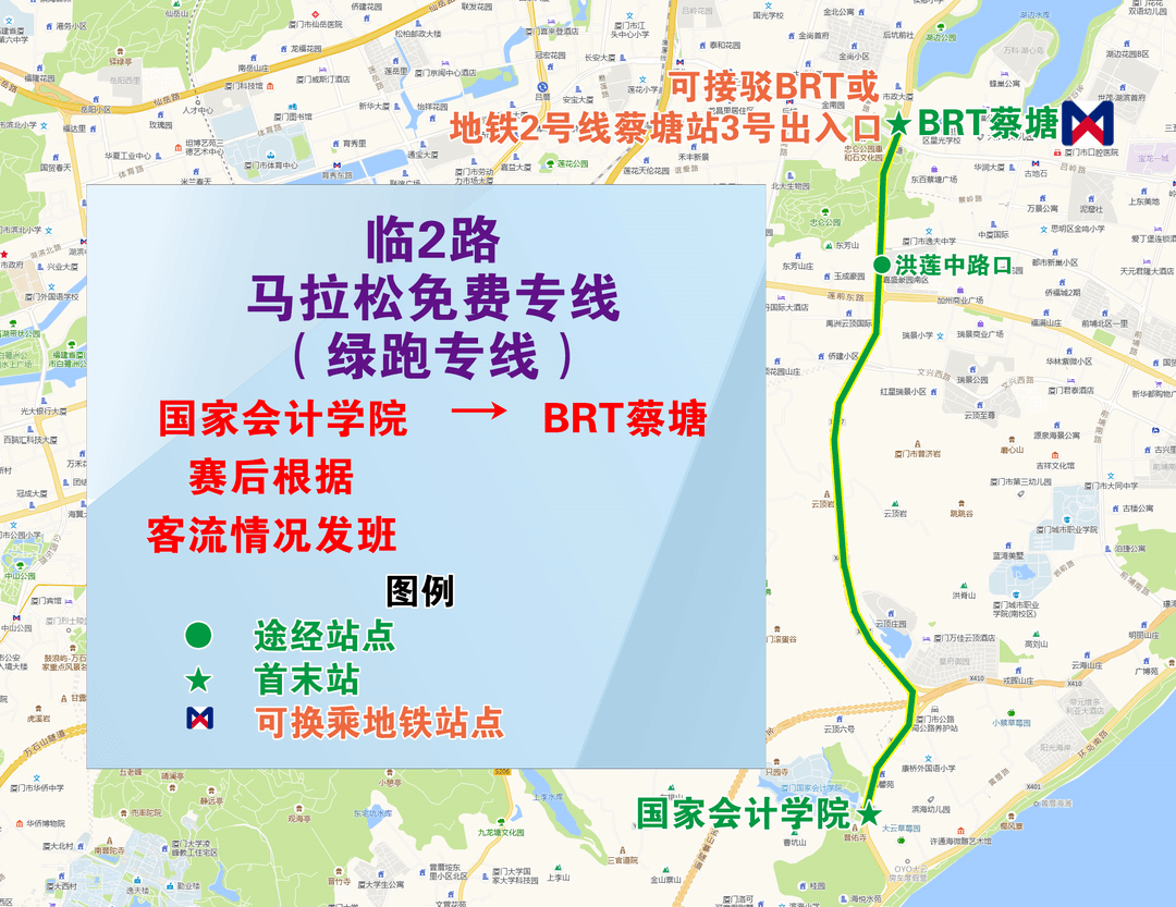 明日，厦门地铁BRT提早开！那些人可免费乘车！今明两天那些路段限行！周末出行的伴侣速看→