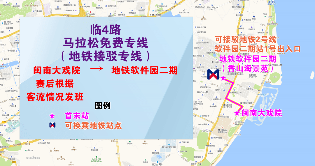 明日，厦门地铁BRT提早开！那些人可免费乘车！今明两天那些路段限行！周末出行的伴侣速看→