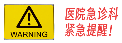 @家长伴侣们！请查收提醒：甲流高发，留意警觉