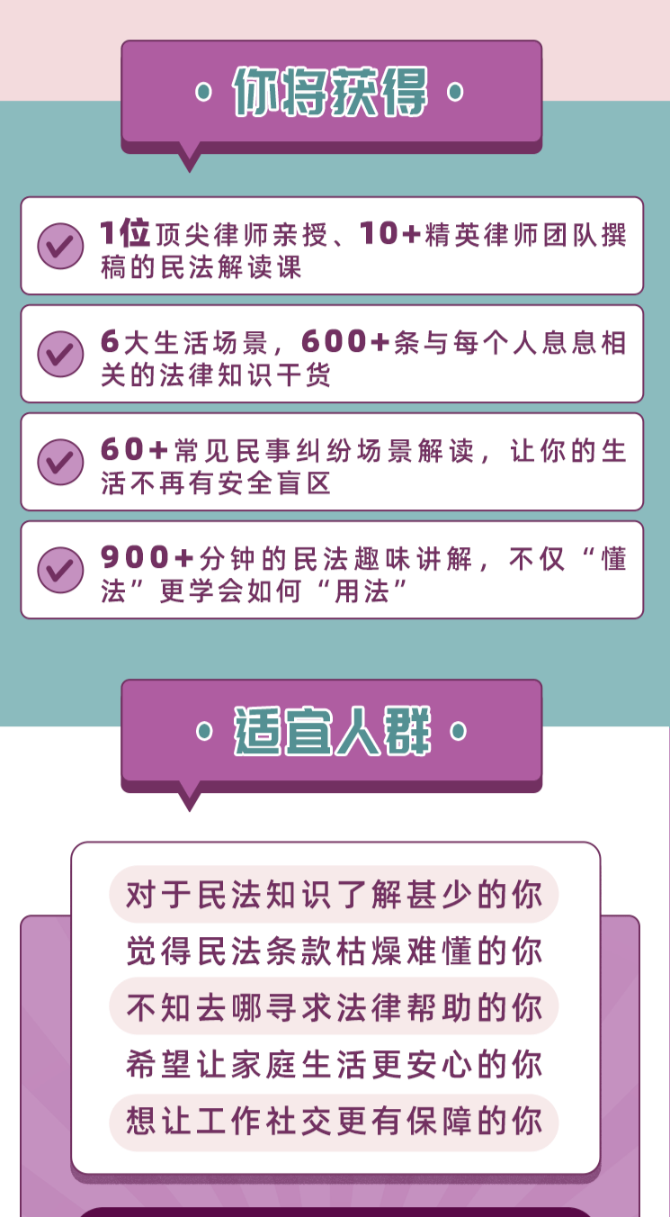 一般离婚却“赔”了20万？那位资深律师说，那些“潜规则”，不懂就亏了！