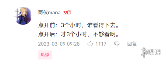 有了那个大包拆电子榨菜，我再也不愁吃外卖看什么了