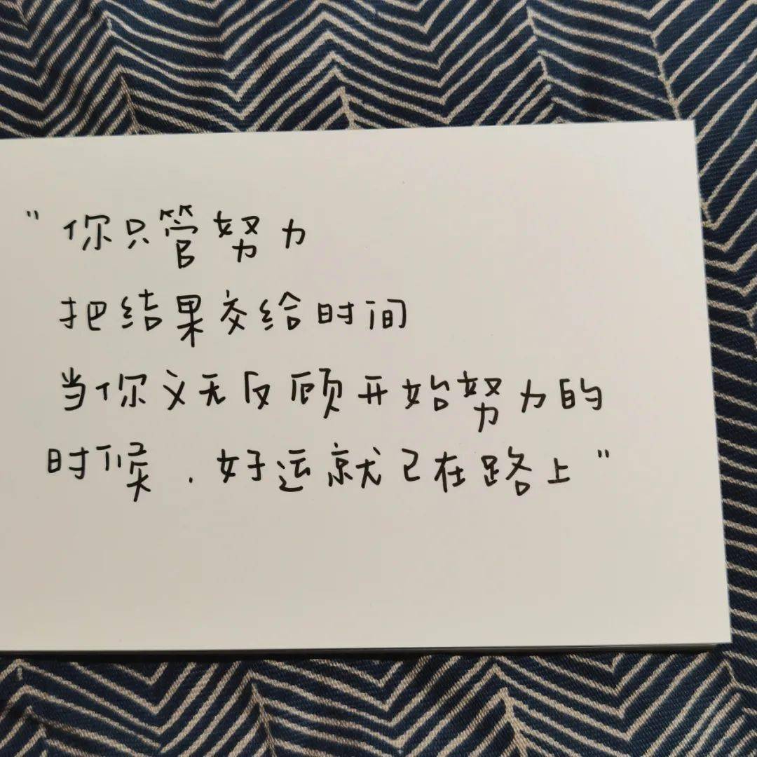 手机文字背景图