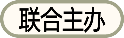 月底武汉见（夕照书展其他参展伙伴招募中）