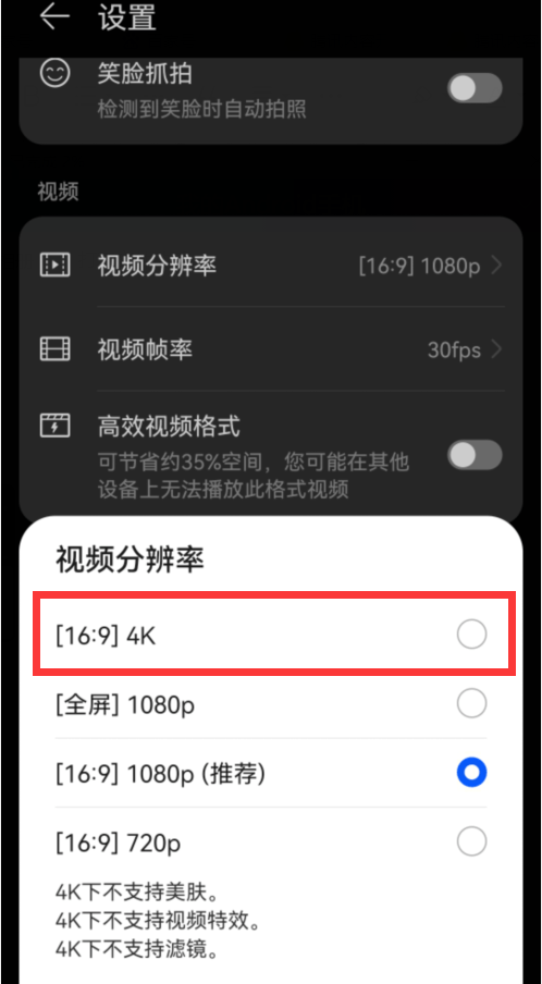 旧手机坏了怎么处理才安全 新买的手机要关掉六个功能_数据_操作_进行