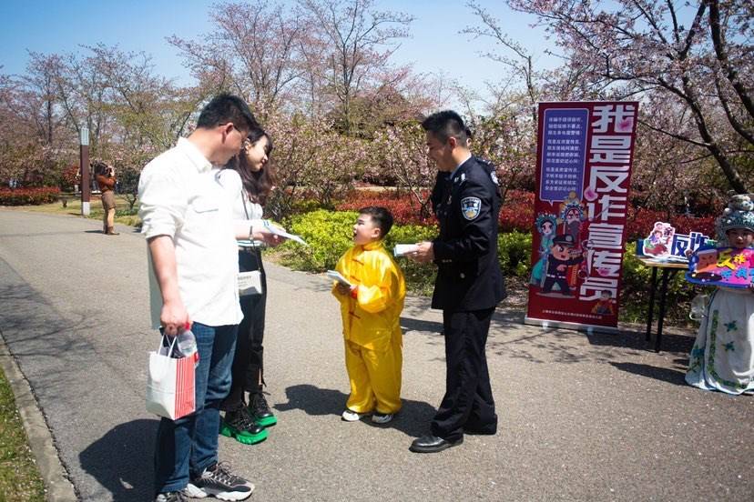 大手拉小手 差人蜀黍把“反诈京剧”送上樱花舞台