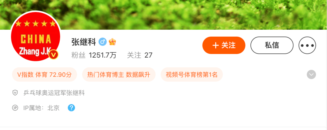 热搜第一：删除！下架！末行所有合做