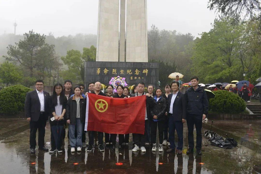 【清明祭英烈】缅怀革命先烈 传承革命精神_兰溪市_活动_纪念碑