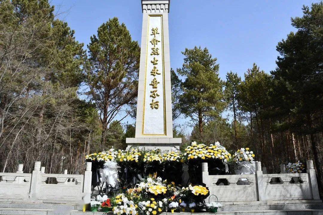 阿荣旗纪委监委:缅怀革命先烈 永葆初心使命_工作_抗联_教育