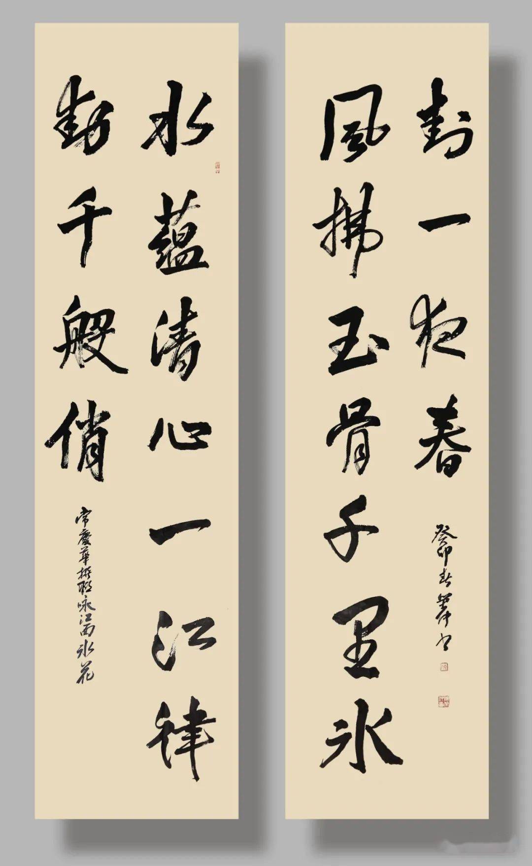 撰联/常庆华(黑龙江)书法/陈凌(河北)鞭扬声脆,爱随康乐趣中欢.