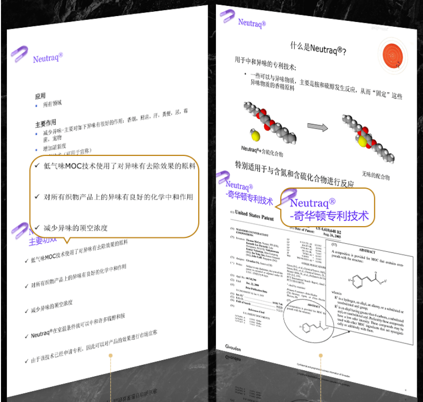 五星级酒店大堂香薰（1秒满屋香，卖爆了）